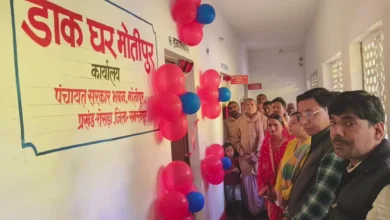 Inauguration of post office branch in Adarsh ​​Panchayat Motipur